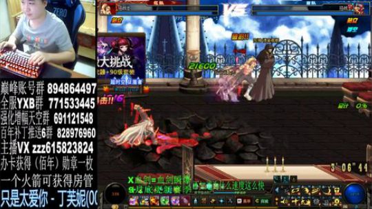 红眼PK，国服上分 2019-08-15 21点场