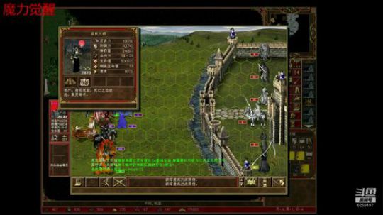 英雄无敌3/WOG/魔力觉醒 2019-08-16 14点场