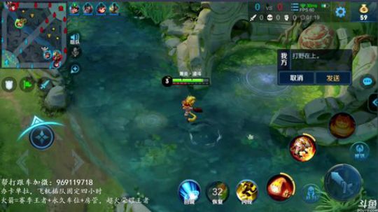 万场国服露娜 30星排位 2019-08-16 09点场