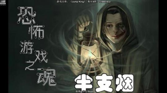 舞力全开PK赛 2019-08-16 01点场