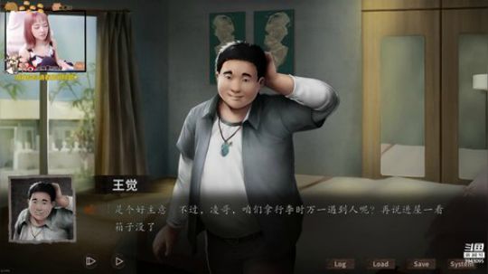 【16】中元玩鬼游戏？/夜嫁 2019-08-15 20点场