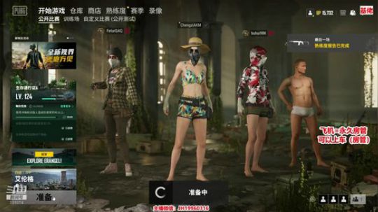 【骚辉】明天的事，交给明天的我。 2019-08-16 18点场