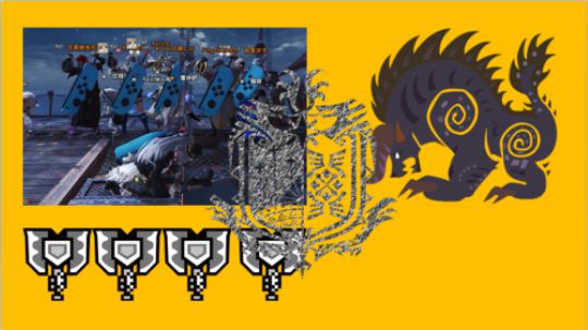 【MHW】焦灼♂ 贝西摩斯 switch盾斧