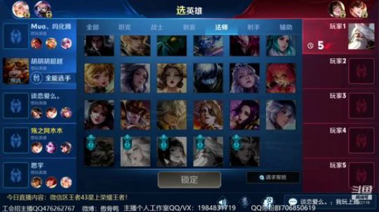 国服李白死3次请举报！ 2019-08-14 19点场