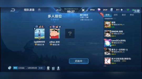 不看弹幕安心打游戏 2019-08-16 16点场