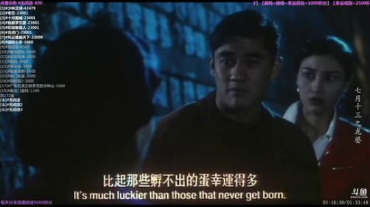 户外遛狗王飞哥发布了一个斗鱼视频2019-08-16