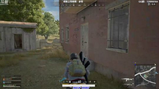 馒头:单排战神 2019-08-15 16点场