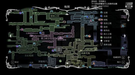 空洞骑士，斗鱼主机第一操作怪？ 2019-08-13 15点场