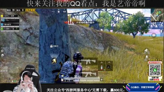 颜值歌王，海岛狙神 2019-08-11 10点场