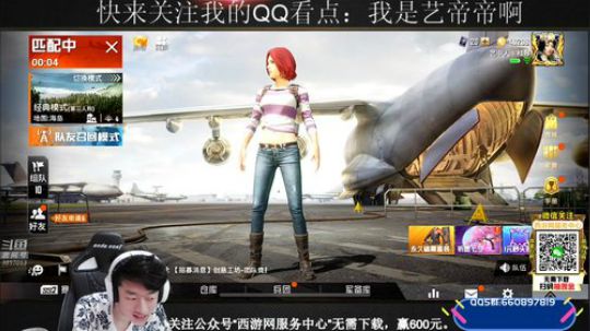 颜值歌王，海岛狙神 2019-08-11 12点场