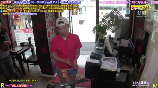 我在斗鱼看刘少丶7012直播一起看