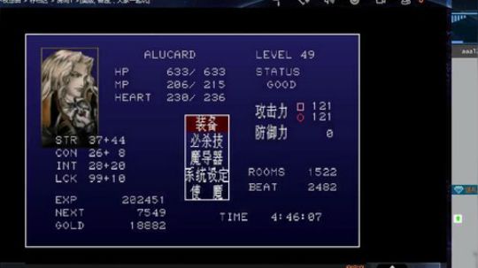 实况足球GT赛车 2019-08-15 10点场