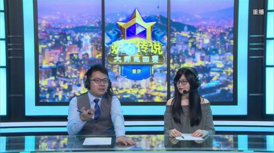 大师巡回赛首尔站-Day1 2019-08-16 20点场