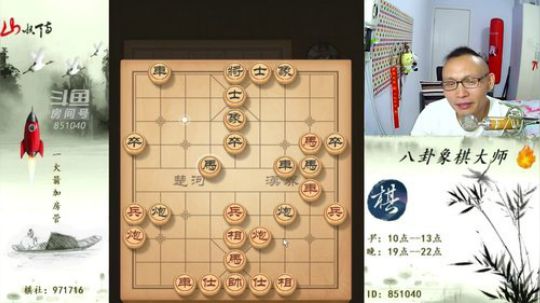 巨人13725发布了一个斗鱼视频2019-08-16