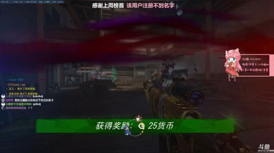 晚晚：单排女武神 2019-08-16 10点场