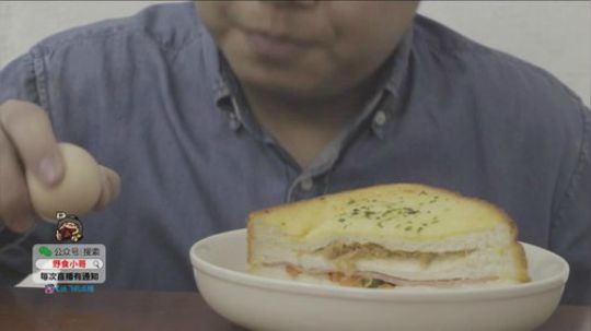 我在斗鱼看野食小哥直播美食