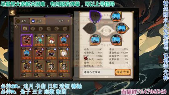 对萌新最友好的直播间 2019-08-13 01点场