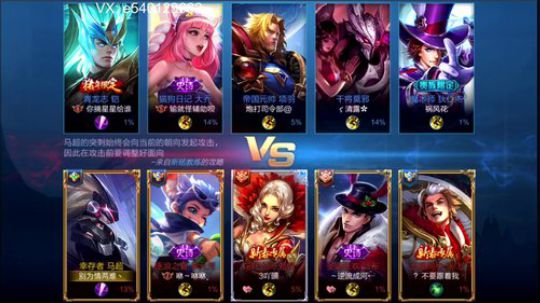 国服关羽，钟馗，墨子 2019-08-15 23点场