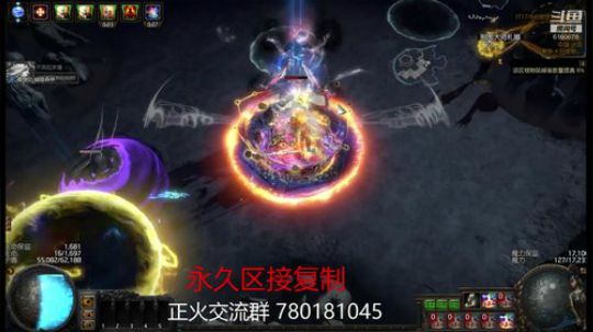 6W2护盾正火T18挂机演练（永久区）