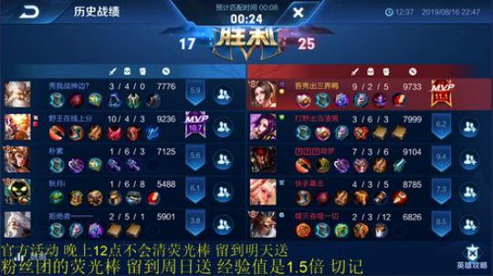 911任性发布了一个斗鱼视频2019-08-16