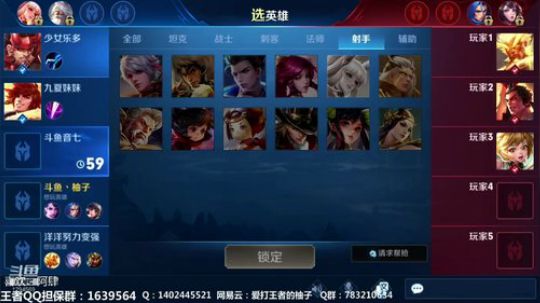 1900冲阿珂第一~ 2019-08-14 16点场