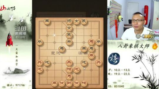 巨人13725发布了一个斗鱼视频2019-08-16