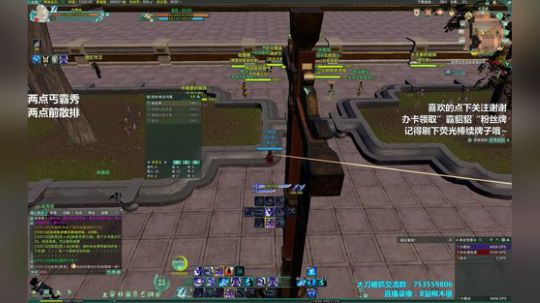 【柳木宿】为什么不问问我的刀 2019-08-11 12点场