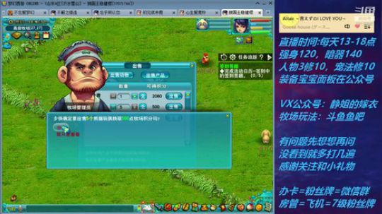 不忘 70从零4女儿第116天 2019-08-16 18点场