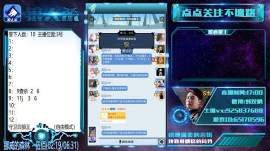 一场谎言邂逅 2019-08-15 22点场