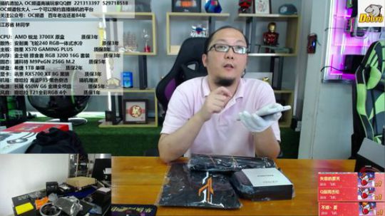 E神继续接力开播！！！ 2019-08-16 11点场