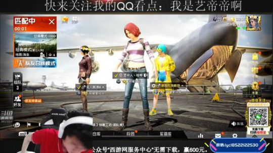 颜值歌王，海岛狙神！ 2019-08-09 12点场