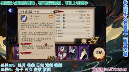 黑崎一护来了！！！ 2019-08-14 09点场