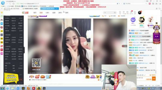 伤心hh发布了一个斗鱼视频2019-08-16