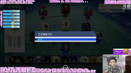 FIFA No.1暴躁流！ 2019-08-16 00点场