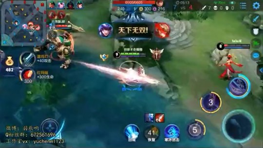 光一样的男子 羽辰无敌马超五杀！