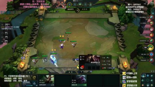 大乱斗/云顶之奕/艾欧尼亚 2019-08-13 21点场