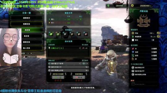 PS4坐等冰原  日常扩钢龙等待最后一个 2019-08-15 17点场