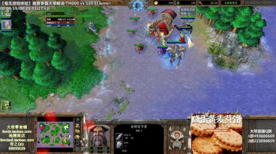 我在斗鱼看大帝LioN直播魔兽争霸