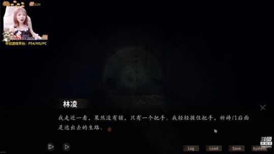 【16】中元玩鬼游戏？/夜嫁 2019-08-15 22点场