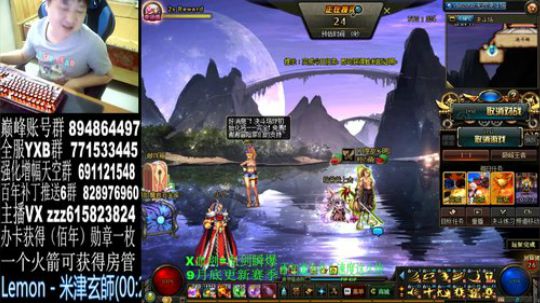 红眼PK，国服上分 2019-08-15 23点场