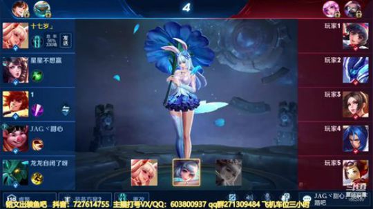 国服公孙离单排荣耀 2019-08-15 23点场