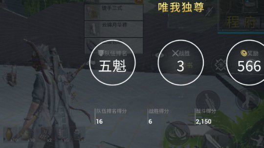 今天状态不好