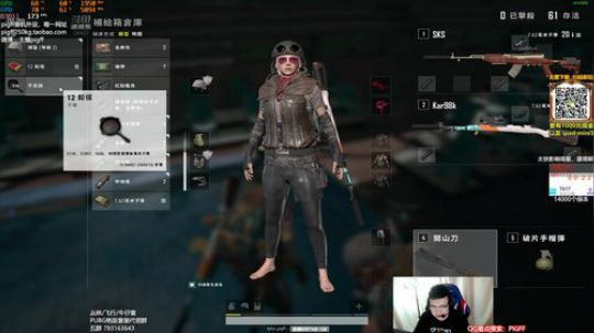 一生守护铁公鸡发布了一个斗鱼视频2019-08-16