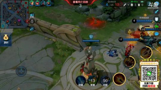 我在斗鱼看林蒙m直播王者荣耀