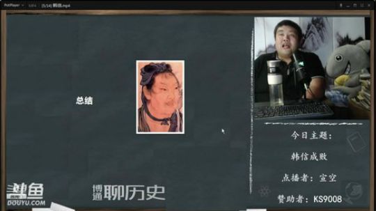 户外遛狗王飞哥发布了一个斗鱼视频2019-08-16