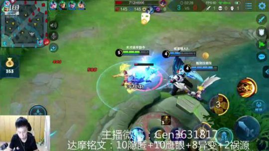 国服达摩，骚操作，实力带粉!!! 2019-08-16 16点场