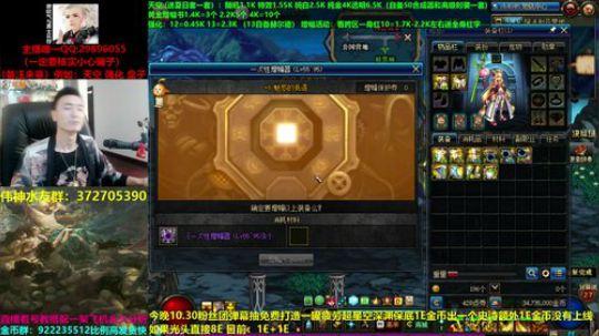 10:30抽全身红10打造 2019-08-16 06点场