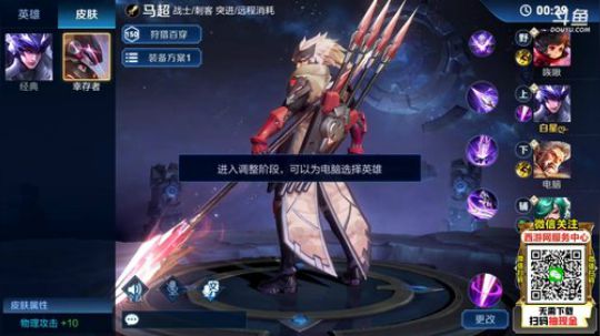 伤心hh发布了一个斗鱼视频2019-08-16