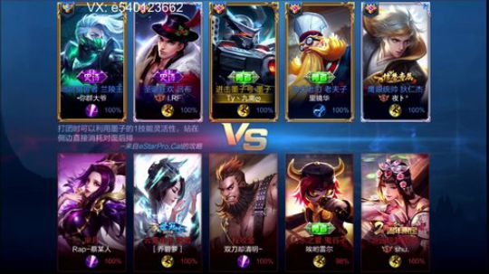 国服关羽，钟馗，墨子 2019-08-16 19点场