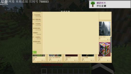 百事 1.14纯净生存 2019-08-11 17点场